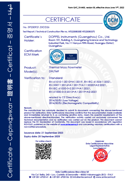 熱式氣體質(zhì)量流量計(jì)CE證書(shū)
