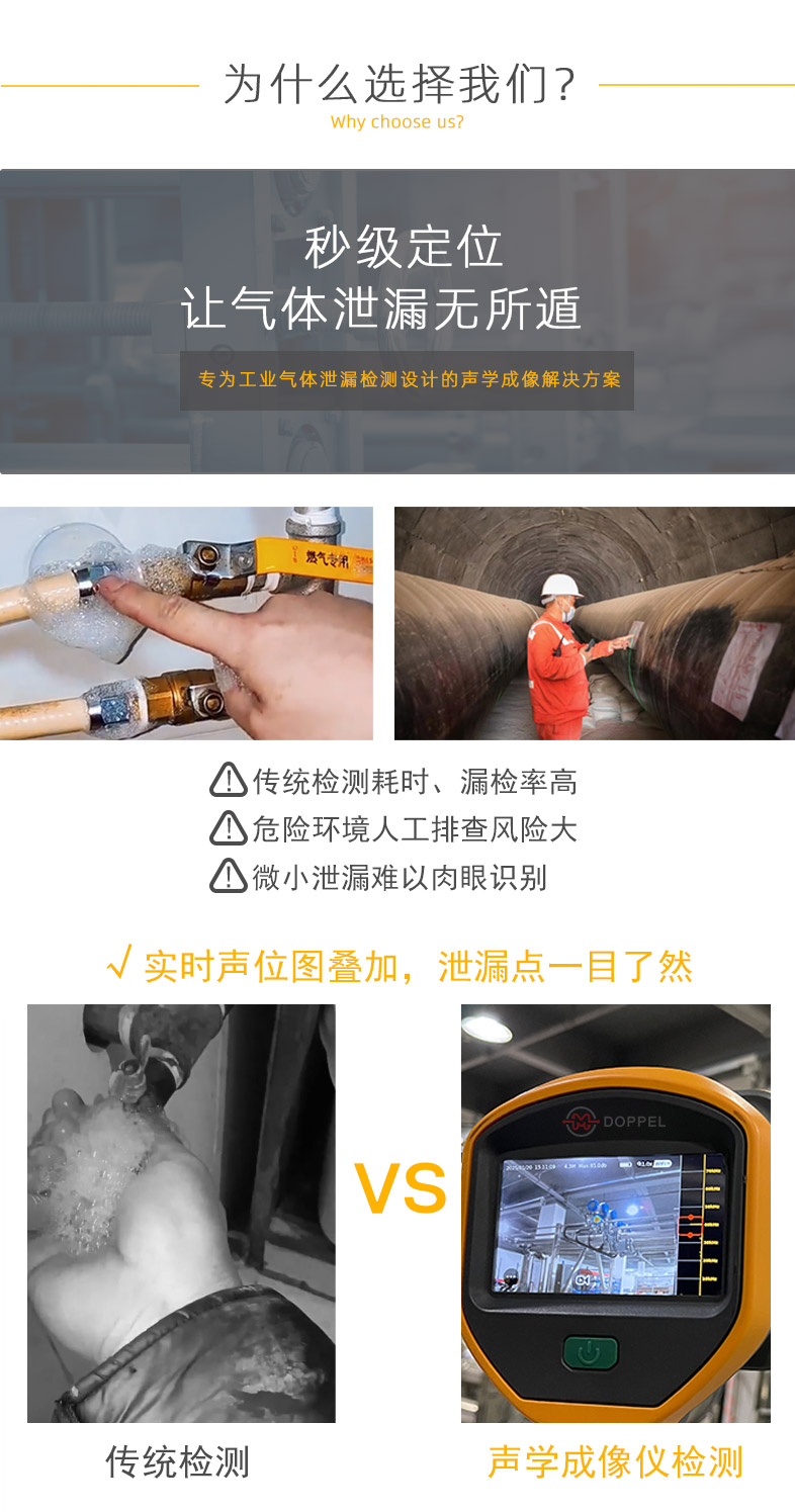 線上詳情頁(yè)20250312切圖版_02.png