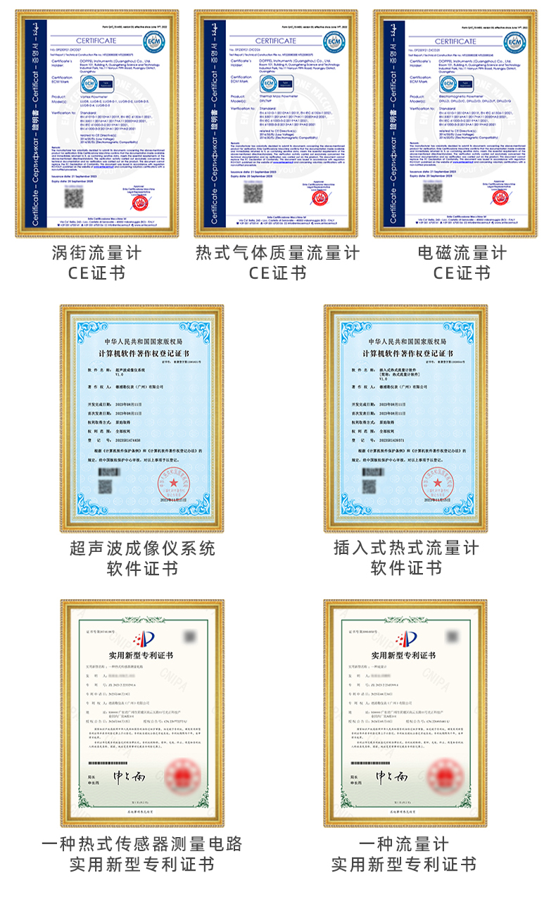 渦街流量計(jì)系列集合詳情頁源文件20250516_08_02.jpg